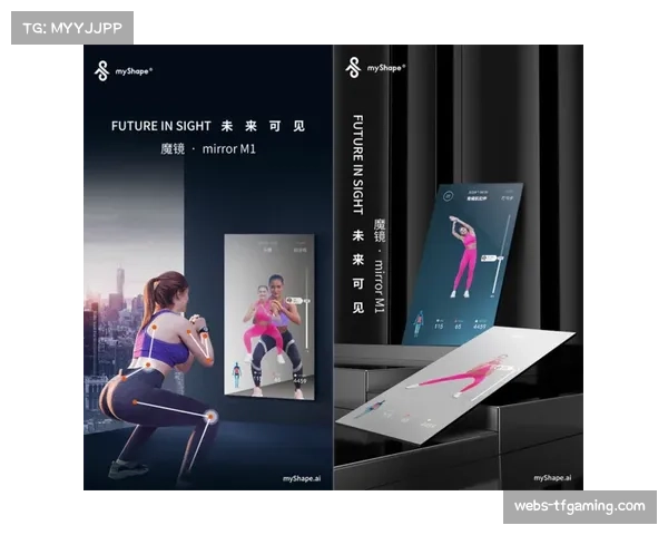 智能健身镜赋能企业运动会打造高效智能化赛事管理流程